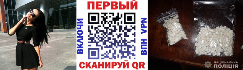 АМФЕТАМИН VHQ  продажа наркотиков  Североморск 