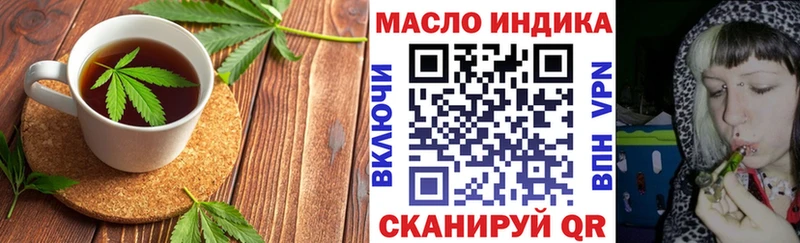 Cannafood марихуана Североморск