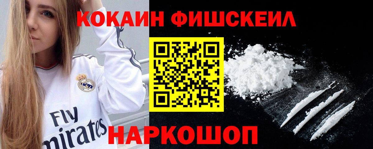 КОКАИН Боливия Североморск