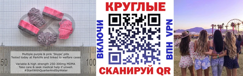 Экстази 280мг  Североморск 