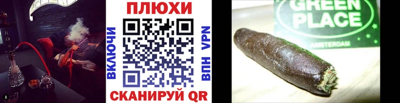 ГАШ Ice-O-Lator  цена   Североморск 