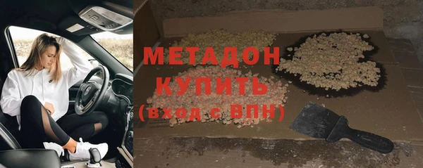 молекула духа Абаза