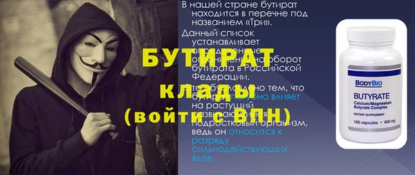 стаф Абдулино