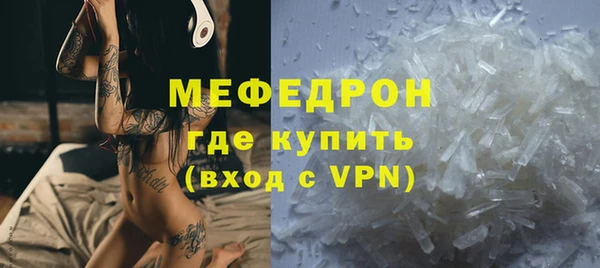 стаф Абдулино