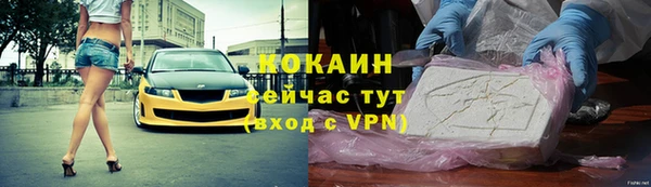молекула духа Абаза