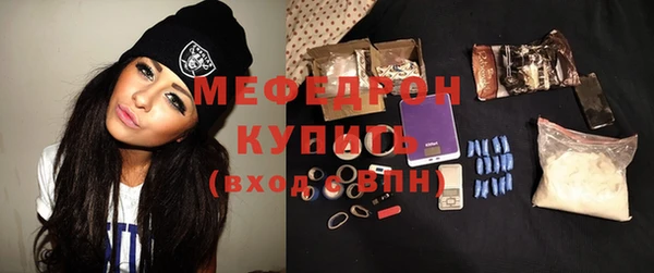 молекула духа Абаза