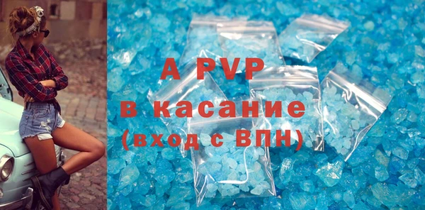 стаф Абдулино
