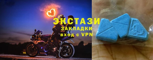стаф Абдулино