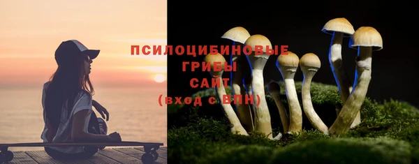 каннабис Абинск