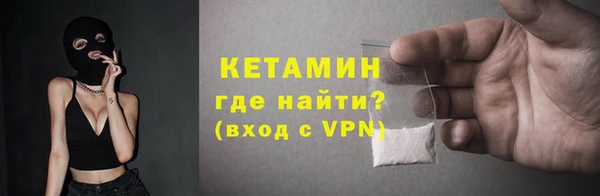 молекула духа Абаза