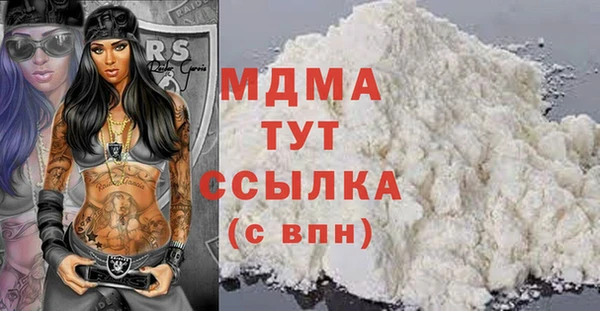 экстази Алексин
