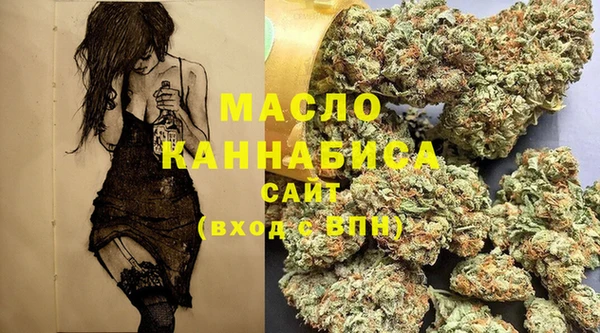 стаф Абдулино