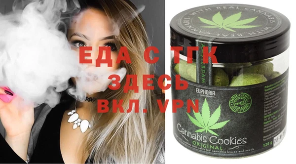 молекула духа Абаза