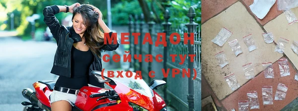 молекула духа Абаза