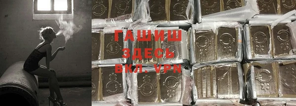 прущая мука Алзамай