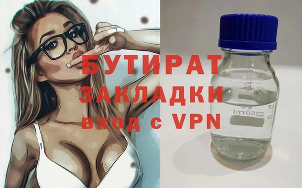 эйфоретик Алексеевка