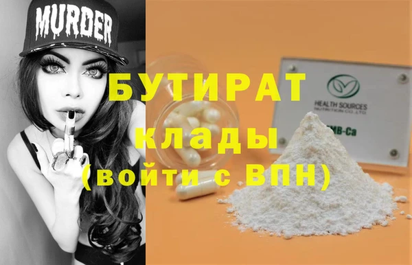 молекула духа Абаза