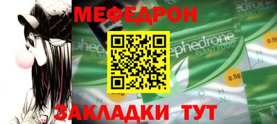 таблы Новодвинск