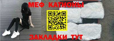 трава Татарск