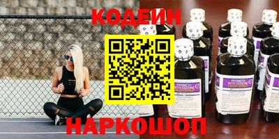 мяу мяу кристалл Новозыбков