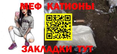 таблы Новодвинск