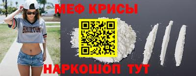 таблы Новодвинск