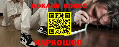 таблы Новодвинск