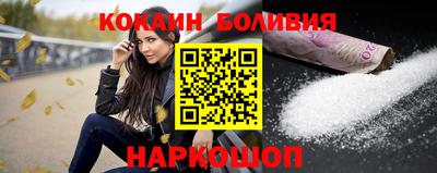 2c-b Новокубанск