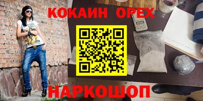 мяу мяу кристалл Новозыбков