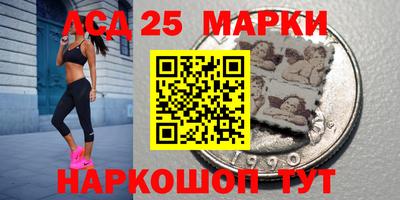 таблы Новодвинск