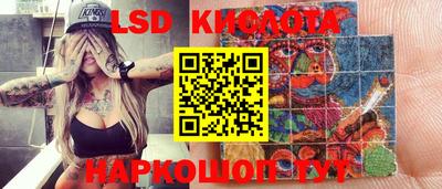 таблы Новодвинск