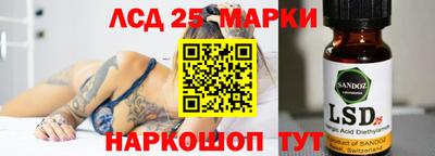 мяу мяу кристалл Новозыбков