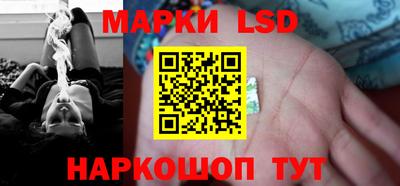 мяу мяу кристалл Новозыбков