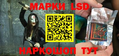 таблы Новодвинск