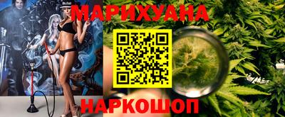 мяу мяу кристалл Новозыбков