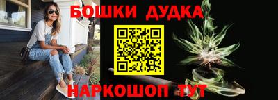 2c-b Новокубанск