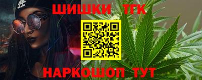 мяу мяу кристалл Новозыбков