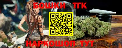 мяу мяу кристалл Новозыбков