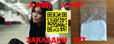 мяу мяу кристалл Новозыбков