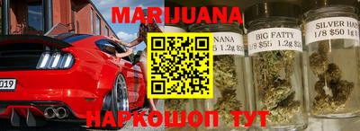 таблы Новодвинск