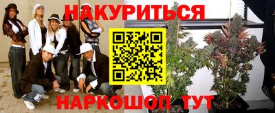 2c-b Новокубанск