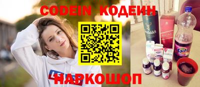 мяу мяу кристалл Новозыбков