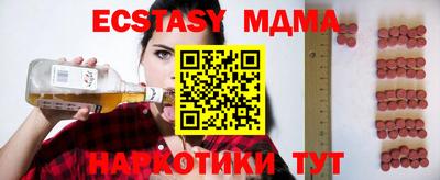 мяу мяу кристалл Новозыбков