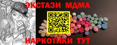 2c-b Новокубанск