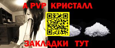 мдпв Тара