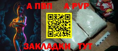мяу мяу кристалл Новозыбков