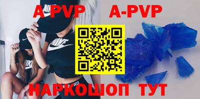таблы Новодвинск