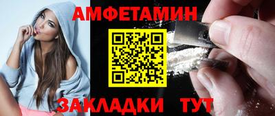 таблы Новодвинск