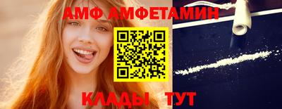 таблы Новодвинск