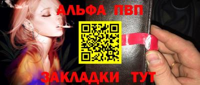 таблы Новодвинск